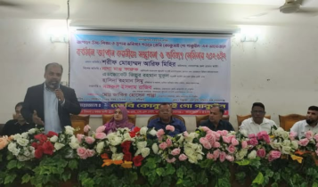 জাপানে উচ্চশিক্ষা ও কর্মসংস্থানের সম্ভাবনা নিয়ে সেমিনার জাপানে উচ্চশিক্ষা ও কর্মসংস্থানের সম্ভাবনা নিয়ে সেমিনার