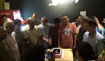 সাত বছরে সিনেস্কোপ, কেক কাটা-আড্ডায় প্রতিষ্ঠাবার্ষিকী উদযাপন