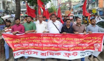 শ্রমিক হত্যার বিচার ও ন্যায্য মজুরির দাবিতে গার্মেন্টস শ্রমিক ফ্রন্টের বিক্ষোভ শ্রমিক হত্যার বিচার ও ন্যায্য মজুরির দাবিতে গার্মেন্টস শ্রমিক ফ্রন্টের বিক্ষোভ
