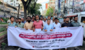 জ্বালানি তেলের মূল্যবৃদ্ধি ও বাসভাড়া বৃদ্ধির প্রতিবাদে গণসংহতির বিক্ষোভ জ্বালানি তেলের মূল্যবৃদ্ধি ও বাসভাড়া বৃদ্ধির প্রতিবাদে গণসংহতির বিক্ষোভ