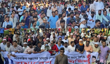 নিষিদ্ধ দল আর বিরোধী দল দেশকে অস্থিতিশীল করার চেষ্টা করছে : আশা নিষিদ্ধ দল আর বিরোধী দল দেশকে অস্থিতিশীল করার চেষ্টা করছে : আশা