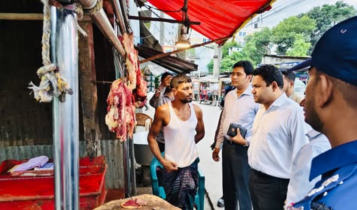 রূপগঞ্জে নিবন্ধন ছাড়া মাংস বিক্রি, ৬ ব্যবসায়ীকে জরিমানা রূপগঞ্জে নিবন্ধন ছাড়া মাংস বিক্রি, ৬ ব্যবসায়ীকে জরিমানা