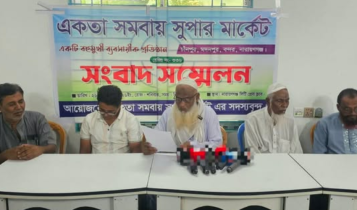 মদনপুরে একতা সুপার মার্কেট দখল-ভাঙচুরের অভিযোগ মদনপুরে একতা সুপার মার্কেট দখল-ভাঙচুরের অভিযোগ