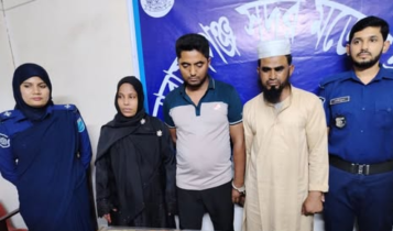 পেটের ভেতরে ৪০ প্যাকেটে ২ হাজার ইয়াবা, চাষাঢ়ায় নারীসহ গ্রেপ্তার ৩ পেটের ভেতরে ৪০ প্যাকেটে ২ হাজার ইয়াবা, চাষাঢ়ায় নারীসহ গ্রেপ্তার ৩