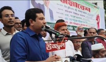 বিএনপির নেতাকর্মীরা দেশ ছাড়েনি, শেখ হাসিনাই পালিয়েছেন: আজাদ বিএনপির নেতাকর্মীরা দেশ ছাড়েনি, শেখ হাসিনাই পালিয়েছেন: আজাদ