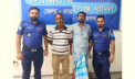 সিদ্ধিরগঞ্জে বঙ্গবন্ধু পরিষদ নেতাসহ গ্রেপ্তার ৮ সিদ্ধিরগঞ্জে বঙ্গবন্ধু পরিষদ নেতাসহ গ্রেপ্তার ৮