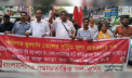 ঢাকা-নারায়ণগঞ্জে বাসভাড়া সর্বোচ্চ ৫৫ টাকা নির্ধারণের দাবিতে বাসদের বিক্ষোভ ঢাকা-নারায়ণগঞ্জে বাসভাড়া সর্বোচ্চ ৫৫ টাকা নির্ধারণের দাবিতে বাসদের বিক্ষোভ