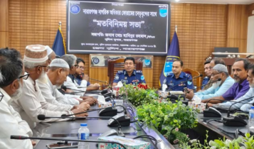 নাগরিক অধিকার ফোরামের সঙ্গে এসপির মতবিনিময়, অপরাধ দমনে সহযোগিতা কামনা