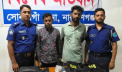 ভুয়া র্যাব পরিচয়ে প্রতারণার অভিযোগে গ্রেপ্তার ২ ভুয়া র্যাব পরিচয়ে প্রতারণার অভিযোগে গ্রেপ্তার ২