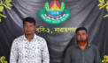 নারী দিয়ে ফাঁদে ফেলে অপহরণ-মুক্তিপণ আদায়, সনেট বাহিনীর ২ সদস্য গ্রেপ্তার নারী দিয়ে ফাঁদে ফেলে অপহরণ-মুক্তিপণ আদায়, সনেট বাহিনীর ২ সদস্য গ্রেপ্তার