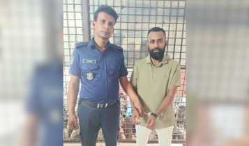 ৩৮ হাজার পিস ইয়াবা জব্দের ঘটনায় যুবকের যাবজ্জীবন কারাদণ্ড ৩৮ হাজার পিস ইয়াবা জব্দের ঘটনায় যুবকের যাবজ্জীবন কারাদণ্ড