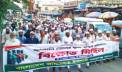 জ্বালানি তেলের মূল্যবৃদ্ধির প্রতিবাদে জামায়াতের বিক্ষোভ জ্বালানি তেলের মূল্যবৃদ্ধির প্রতিবাদে জামায়াতের বিক্ষোভ