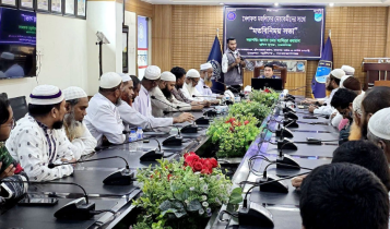 নবাগত পুলিশ সুপারের সঙ্গে খেলাফত মজলিস নেতাদের মতবিনিময় নবাগত পুলিশ সুপারের সঙ্গে খেলাফত মজলিস নেতাদের মতবিনিময়