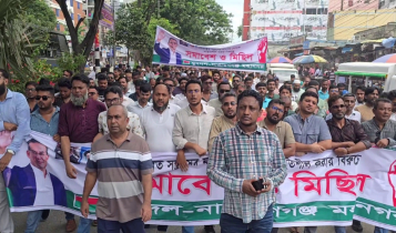 আওয়ামী লীগের বিরুদ্ধে নাশকতার অভিযোগ তুলে মহানগর যুবদলের বিক্ষোভ