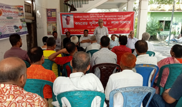 সুনীল রায়ের ২৫তম মৃত্যুবার্ষিকীতে সিপিবির স্মরণসভা