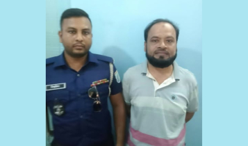 ফতুল্লায় বৈষম্যবিরোধী মামলায় ভূঁইগড় সোনালী অতীত ক্লাবের সভাপতি গ্রেপ্তার ফতুল্লায় বৈষম্যবিরোধী মামলায় ভূঁইগড় সোনালী অতীত ক্লাবের সভাপতি গ্রেপ্তার