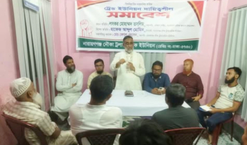 নারায়ণগঞ্জে ট্রেড ইউনিয়ন দায়িত্বশীল সমাবেশ অনুষ্ঠিত
