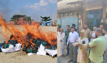সোনারগাঁয়ে নিষিদ্ধ জাল জব্দ, দোকানিকে ২ হাজার টাকা জরিমানা সোনারগাঁয়ে নিষিদ্ধ জাল জব্দ, দোকানিকে ২ হাজার টাকা জরিমানা