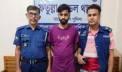 বক্তাবলীতে ৮২ ইয়াবাসহ যুবক গ্রেপ্তার বক্তাবলীতে ৮২ ইয়াবাসহ যুবক গ্রেপ্তার