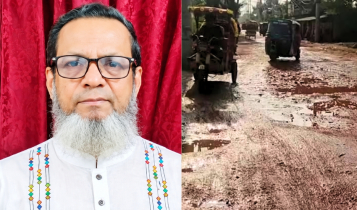 নবীগঞ্জ–মোগড়াপাড়া সড়ক সংস্কারে গড়িমসি, ব্যবস্থা চান এমপি কালাম নবীগঞ্জ–মোগড়াপাড়া সড়ক সংস্কারে গড়িমসি, ব্যবস্থা চান এমপি কালাম