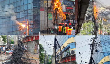 ২ নম্বর গেটে বৈদ্যুতিক খুঁটিতে আগুন, ফায়ার সার্ভিসের দ্রুত পদক্ষেপে রক্ষা ২ নম্বর গেটে বৈদ্যুতিক খুঁটিতে আগুন, ফায়ার সার্ভিসের দ্রুত পদক্ষেপে রক্ষা
