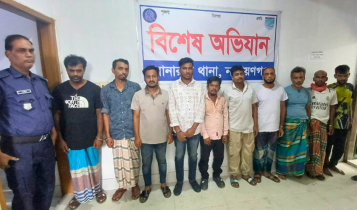 সোনারগাঁয়ে পৃথক অভিযানে ডাকাতির প্রস্তুতি ও মাদকসহ গ্রেপ্তার ১০ সোনারগাঁয়ে পৃথক অভিযানে ডাকাতির প্রস্তুতি ও মাদকসহ গ্রেপ্তার ১০