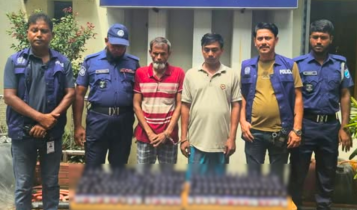 রূপগঞ্জে ১৮৪ বোতল স্কাফসহ গ্রেপ্তার ২ রূপগঞ্জে ১৮৪ বোতল স্কাফসহ গ্রেপ্তার ২