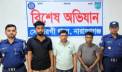 সোনারগাঁয়ে ৩৫ বোতল স্কাফসহ গ্রেপ্তার ৩ সোনারগাঁয়ে ৩৫ বোতল স্কাফসহ গ্রেপ্তার ৩