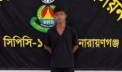 বন্দরে ছিনতাইকারীর ছুরিকাঘাতে টুটুল হত্যা, গ্রেপ্তার তাফসীর বন্দরে ছিনতাইকারীর ছুরিকাঘাতে টুটুল হত্যা, গ্রেপ্তার তাফসীর
