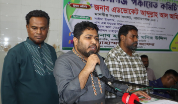 দল-মত ভুলে সুন্দর আলিগঞ্জ গড়ার আহ্বান এমপি আল আমিনের