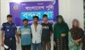 বন্দরে আওয়ামী লীগ নেতাসহ গ্রেপ্তার ৫
