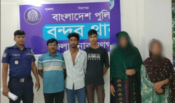 বন্দরে আওয়ামী লীগ নেতাসহ গ্রেপ্তার ৫