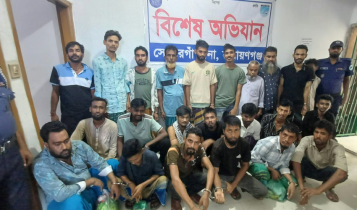 সোনারগাঁয়ে মাদক ও দেশীয় অস্ত্রসহ গ্রেপ্তার ২৪