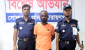 ঢাকা-চট্টগ্রাম মহাসড়কে ডাকাতির প্রস্তুতি, অস্ত্রসহ গ্রেপ্তার ১ ঢাকা-চট্টগ্রাম মহাসড়কে ডাকাতির প্রস্তুতি, অস্ত্রসহ গ্রেপ্তার ১