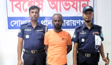 ঢাকা-চট্টগ্রাম মহাসড়কে ডাকাতির প্রস্তুতি, অস্ত্রসহ গ্রেপ্তার ১ ঢাকা-চট্টগ্রাম মহাসড়কে ডাকাতির প্রস্তুতি, অস্ত্রসহ গ্রেপ্তার ১