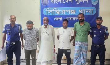 সিদ্ধিরগঞ্জ থানা আওয়ামী লীগের সহ-সভাপতিসহ গ্রেপ্তার ৪