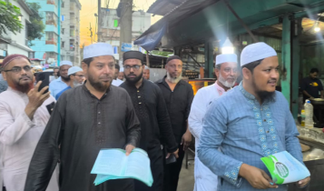 সিদ্ধিরগঞ্জে জামায়াতের দাওয়াতি গণসংযোগ উপলক্ষে লিফলেট বিতরণ সিদ্ধিরগঞ্জে জামায়াতের দাওয়াতি গণসংযোগ উপলক্ষে লিফলেট বিতরণ
