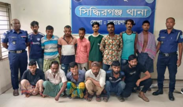 সিদ্ধিরগঞ্জে পুলিশের অভিযানে ৪০ জন গ্রেপ্তার সিদ্ধিরগঞ্জে পুলিশের অভিযানে ৪০ জন গ্রেপ্তার