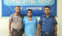 সিদ্ধিরগঞ্জে বৈষম্যবিরোধী মামলায় যুবলীগ কর্মী গ্রেপ্তার সিদ্ধিরগঞ্জে বৈষম্যবিরোধী মামলায় যুবলীগ কর্মী গ্রেপ্তার