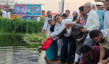 সিদ্ধিরগঞ্জে মাছের পোনা অবমুক্ত ও বৃক্ষরোপণ করলেন মামুন মাহমুদ সিদ্ধিরগঞ্জে মাছের পোনা অবমুক্ত ও বৃক্ষরোপণ করলেন মামুন মাহমুদ