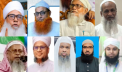 হেফাজতে ইসলামের জেলা ও মহানগরের পূর্ণাঙ্গ কমিটি ঘোষণা হেফাজতে ইসলামের জেলা ও মহানগরের পূর্ণাঙ্গ কমিটি ঘোষণা