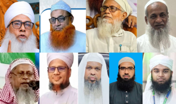 হেফাজতে ইসলামের জেলা ও মহানগরের পূর্ণাঙ্গ কমিটি ঘোষণা হেফাজতে ইসলামের জেলা ও মহানগরের পূর্ণাঙ্গ কমিটি ঘোষণা