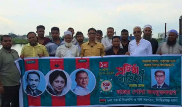 প্রতিষ্ঠাবার্ষিকীর কর্মসূচি আমরা গণমুখী কর্মসূচিতে পরিণত করেছি: মামুন মাহমুদ প্রতিষ্ঠাবার্ষিকীর কর্মসূচি আমরা গণমুখী কর্মসূচিতে পরিণত করেছি: মামুন মাহমুদ
