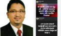বিএনপি সরকারের সমালোচনা করে বহিষ্কার কৃষক দল নেতা বিএনপি সরকারের সমালোচনা করে বহিষ্কার কৃষক দল নেতা