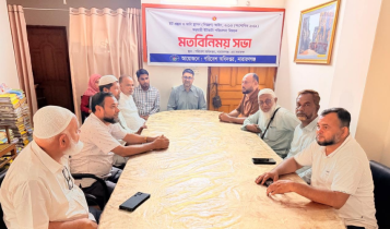 বক্তাবলীতে ইটভাটা মালিকদের নিয়ে পরিবেশ অধিদপ্তরের মতবিনিময়