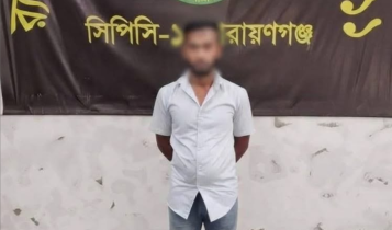 বন্দরে ছিনতাইয়ের সময় ছুরিকাঘাতে যুবক নিহত, নয়ন গ্রেপ্তার বন্দরে ছিনতাইয়ের সময় ছুরিকাঘাতে যুবক নিহত, নয়ন গ্রেপ্তার