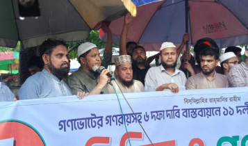 লং মার্চ সফল করতে সদর থানা জামায়াতের লিফলেট বিতরণ 