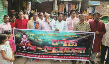 জন্মাষ্টমী উপলক্ষে বন্দরে বর্ণাঢ্য শোভাযাত্রা