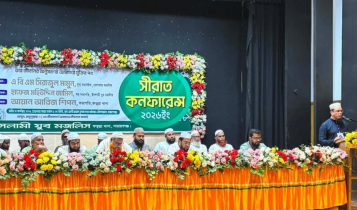 ইসলামী যুব মজলিস ফতুল্লা থানা শাখার সীরাত কনফারেন্স অনুষ্ঠিত