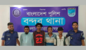 বন্দরে পুলিশের বিশেষ অভিযানে গ্রেপ্তার ৪ বন্দরে পুলিশের বিশেষ অভিযানে গ্রেপ্তার ৪